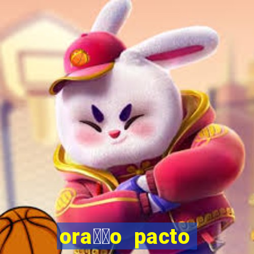 ora莽茫o pacto com s茫o cipriano