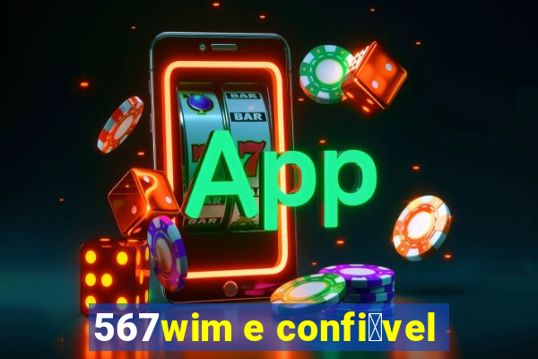 567wim e confi谩vel