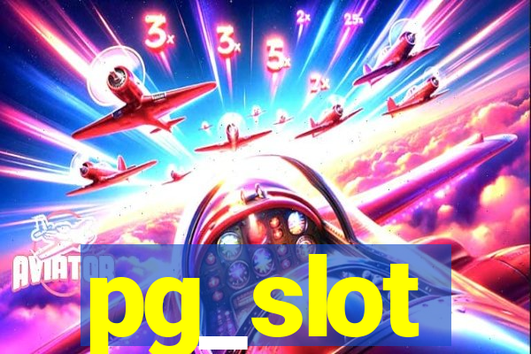 pg_slot