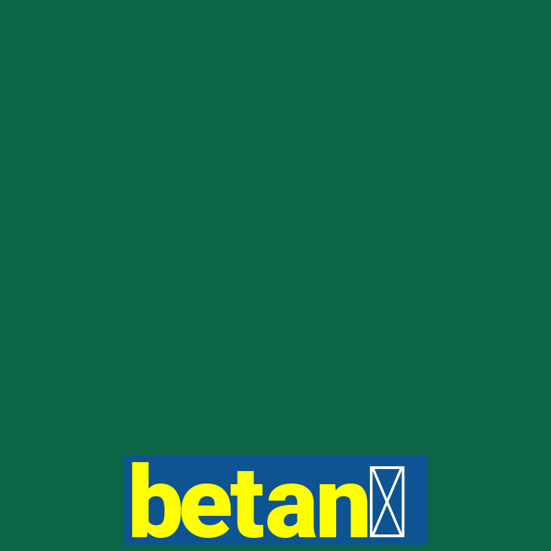 betan贸