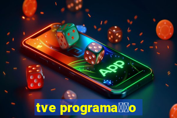 tve programa莽茫o