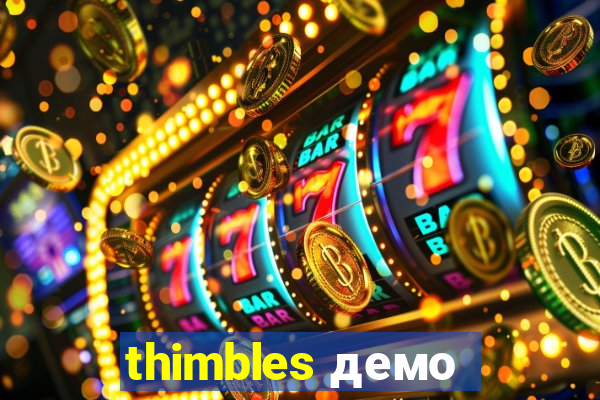 thimbles демо