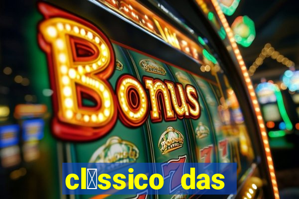 cl谩ssico das frutas slots