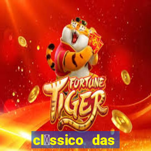 cl谩ssico das frutas slots