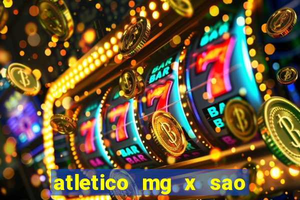 atletico mg x sao paulo futemax