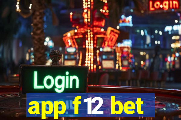 app f12 bet