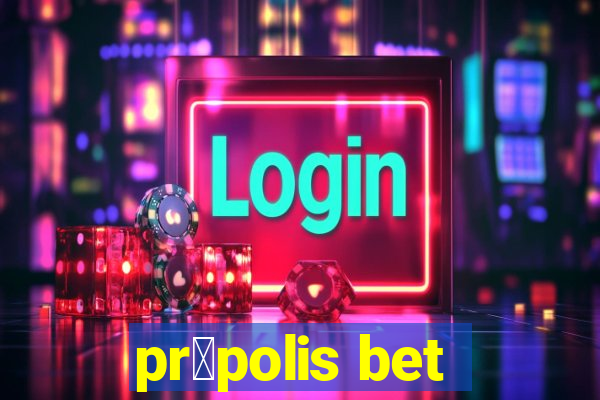 pr贸polis bet