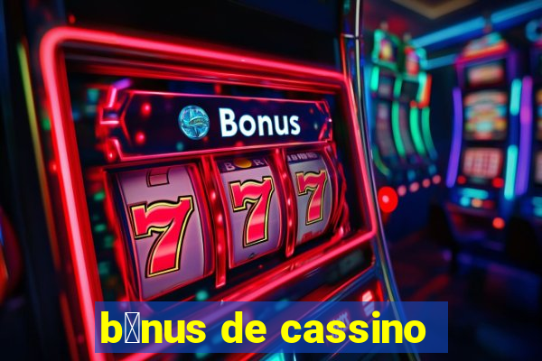 b么nus de cassino