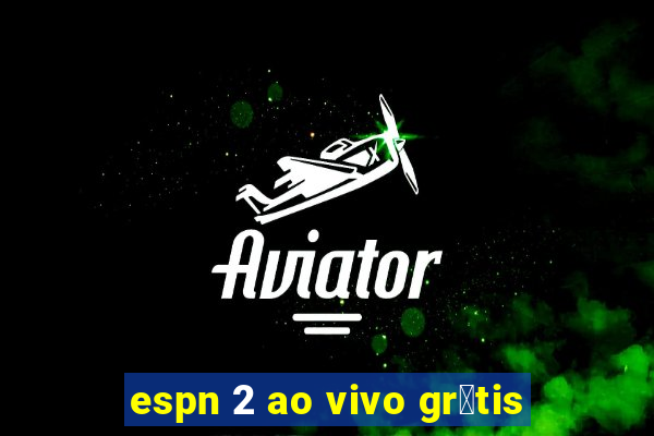 espn 2 ao vivo gr谩tis