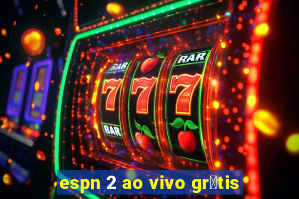 espn 2 ao vivo gr谩tis