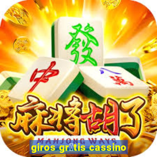 giros gr谩tis cassino