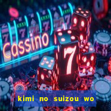 kimi no suizou wo tabetai assistir