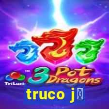 truco j谩