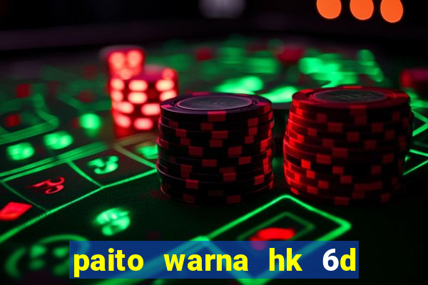 paito warna hk 6d angkanet mingguan rajapaito