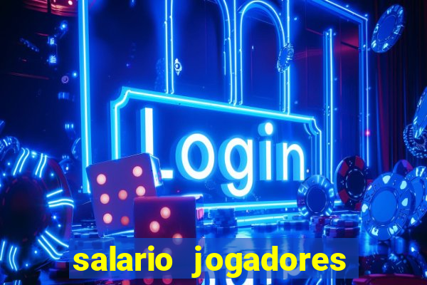 salario jogadores sada cruzeiro