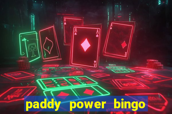 paddy power bingo bonus code