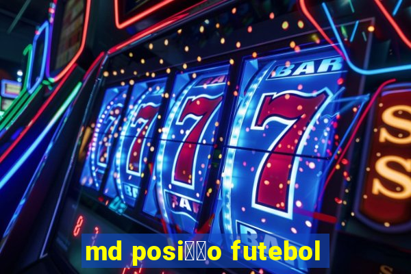 md posi莽茫o futebol