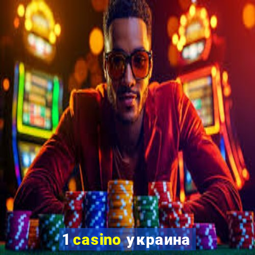 1 casino украина