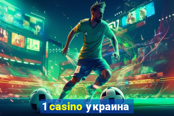 1 casino украина