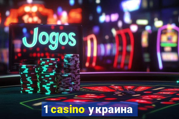 1 casino украина