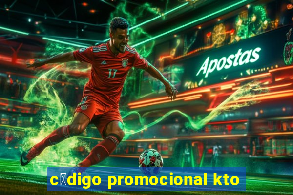 c贸digo promocional kto