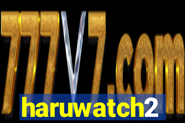 haruwatch2