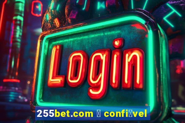 255bet.com 茅 confi谩vel