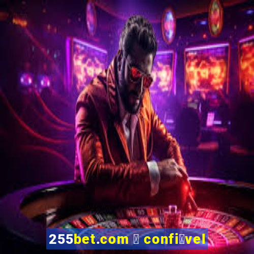 255bet.com 茅 confi谩vel