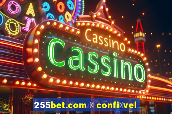 255bet.com 茅 confi谩vel