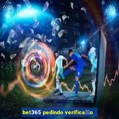 bet365 pedindo verifica莽茫o