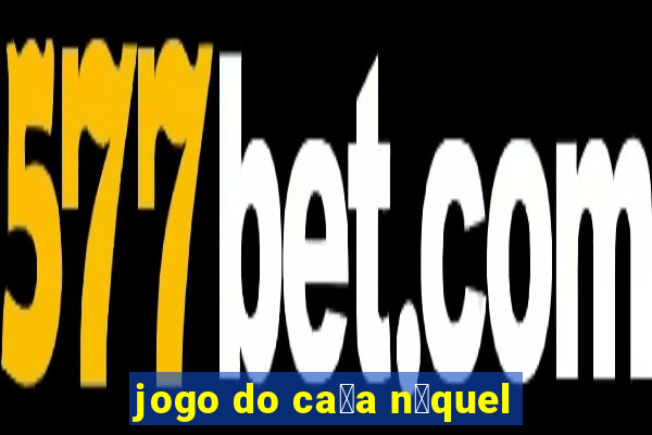 jogo do ca莽a n铆quel