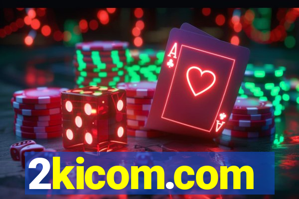 2kicom.com