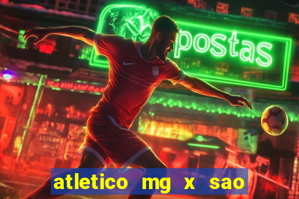 atletico mg x sao paulo palpite