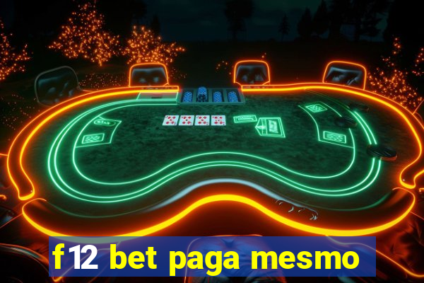 f12 bet paga mesmo