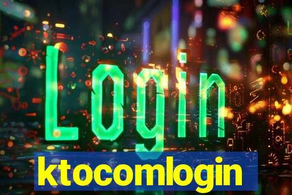 ktocomlogin