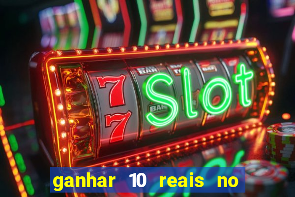 ganhar 10 reais no pix agora