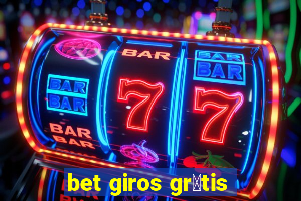 bet giros gr谩tis