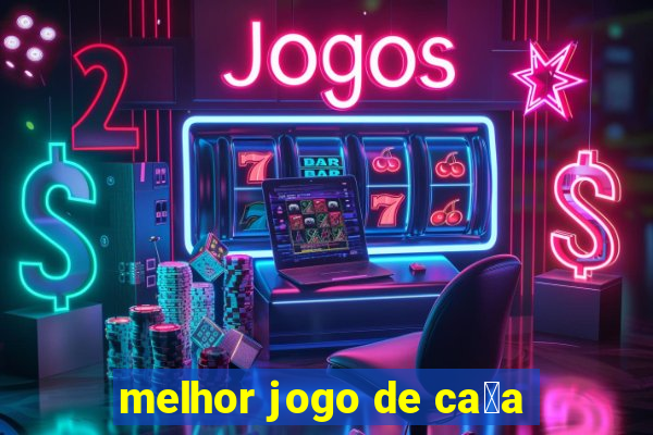 melhor jogo de ca莽a