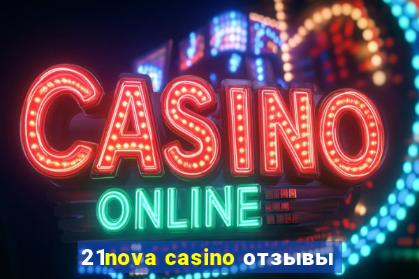 21nova casino отзывы