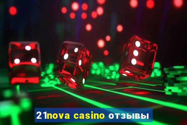 21nova casino отзывы