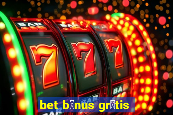 bet b么nus gr谩tis