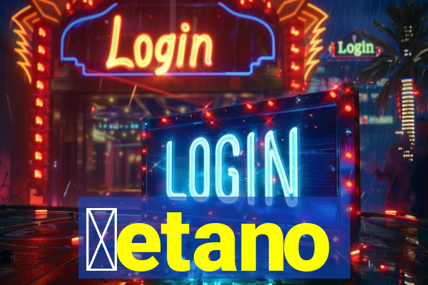 ɓetano