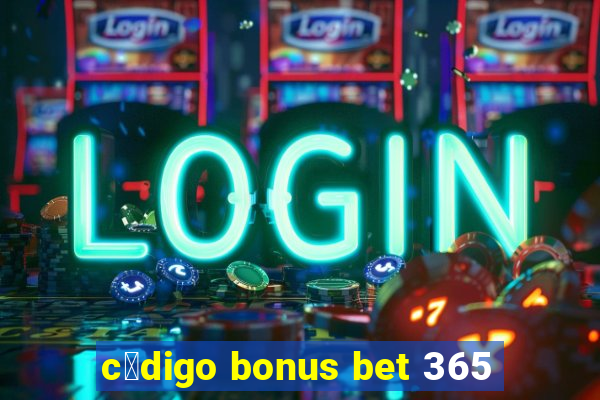 c贸digo bonus bet 365