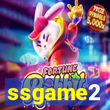 ssgame2