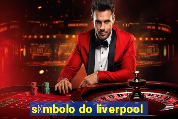 s铆mbolo do liverpool