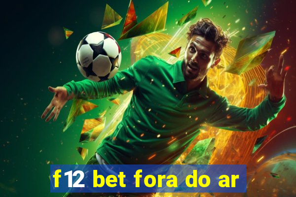 f12 bet fora do ar