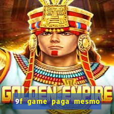 9f game paga mesmo os 100 reais