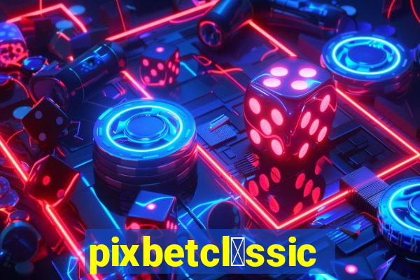 pixbetcl谩ssico