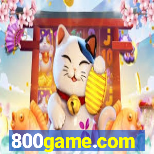 800game.com