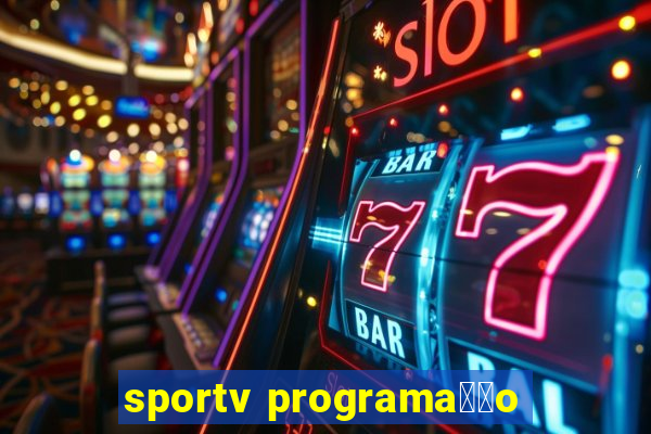 sportv programa莽茫o